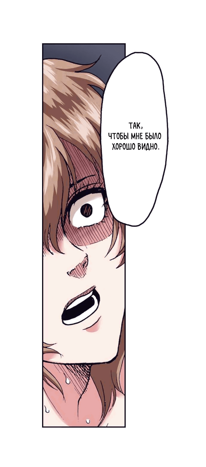 Манга Земля красоты и уродства - Женщина, которая отдала свое лицо ради мести (Цветная версия) - Глава 1 Страница 28