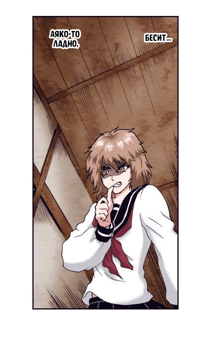 Манга Земля красоты и уродства - Женщина, которая отдала свое лицо ради мести (Цветная версия) - Глава 1 Страница 11