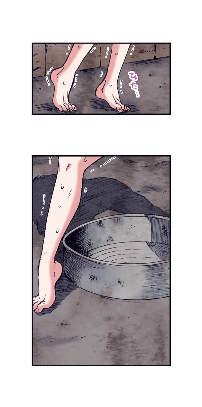 Манга Земля красоты и уродства - Женщина, которая отдала свое лицо ради мести (Цветная версия) - Глава 1 Страница 34