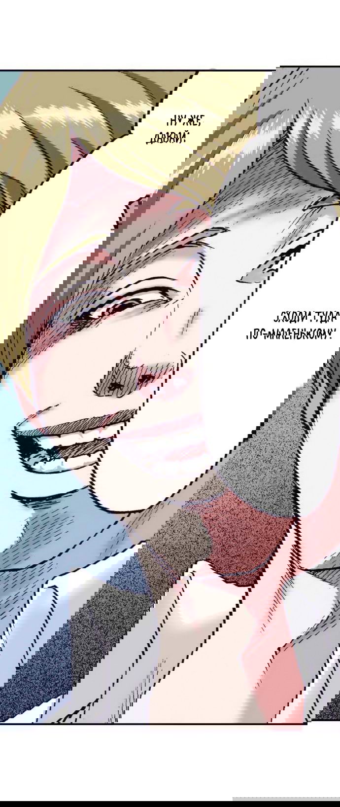 Манга Земля красоты и уродства - Женщина, которая отдала свое лицо ради мести (Цветная версия) - Глава 1 Страница 27