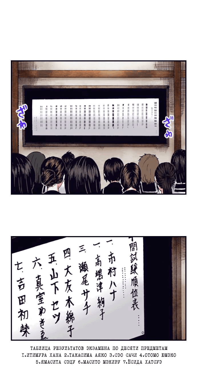 Манга Земля красоты и уродства - Женщина, которая отдала свое лицо ради мести (Цветная версия) - Глава 1 Страница 9