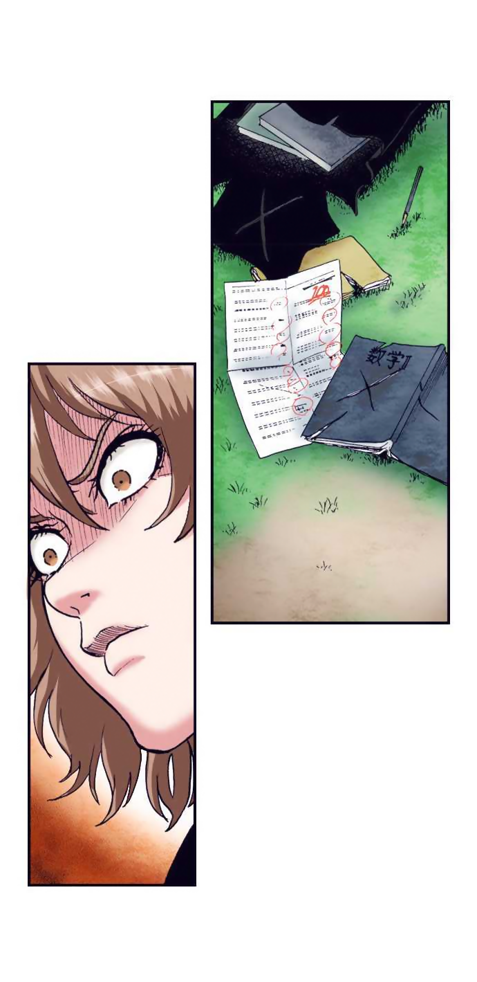 Манга Земля красоты и уродства - Женщина, которая отдала свое лицо ради мести (Цветная версия) - Глава 1 Страница 7