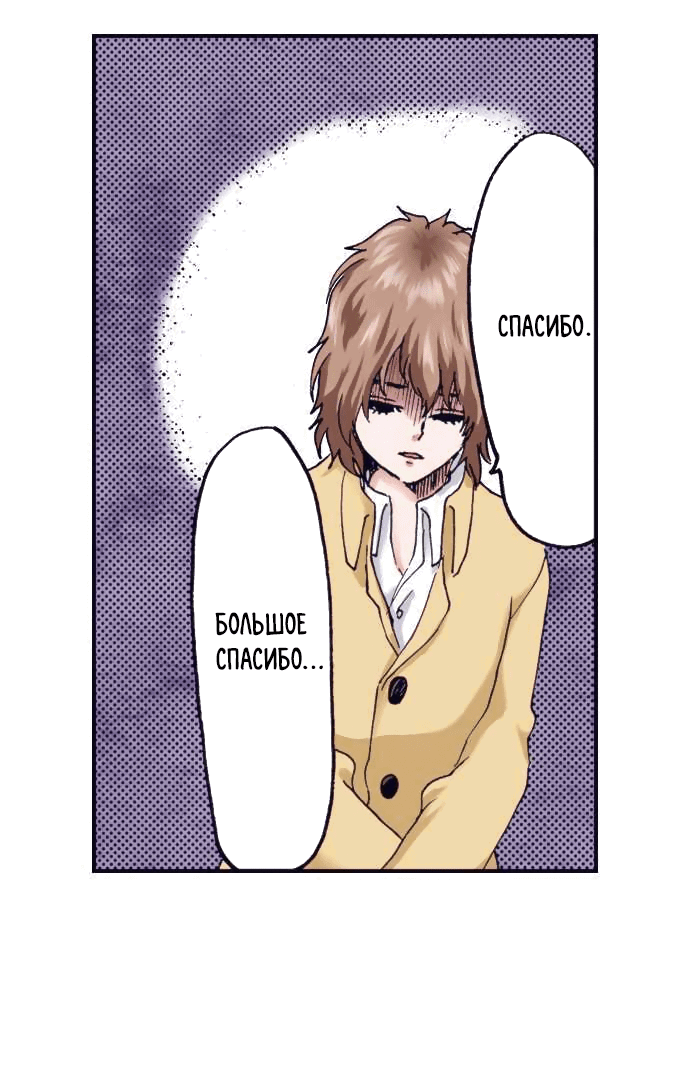 Манга Земля красоты и уродства - Женщина, которая отдала свое лицо ради мести (Цветная версия) - Глава 2 Страница 26