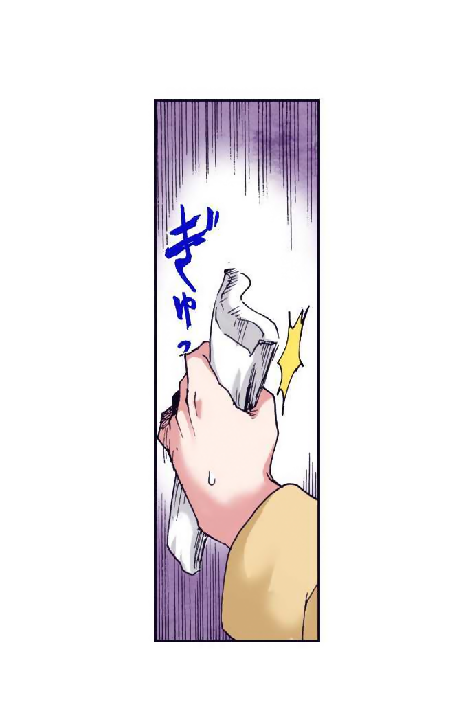 Манга Земля красоты и уродства - Женщина, которая отдала свое лицо ради мести (Цветная версия) - Глава 3 Страница 27