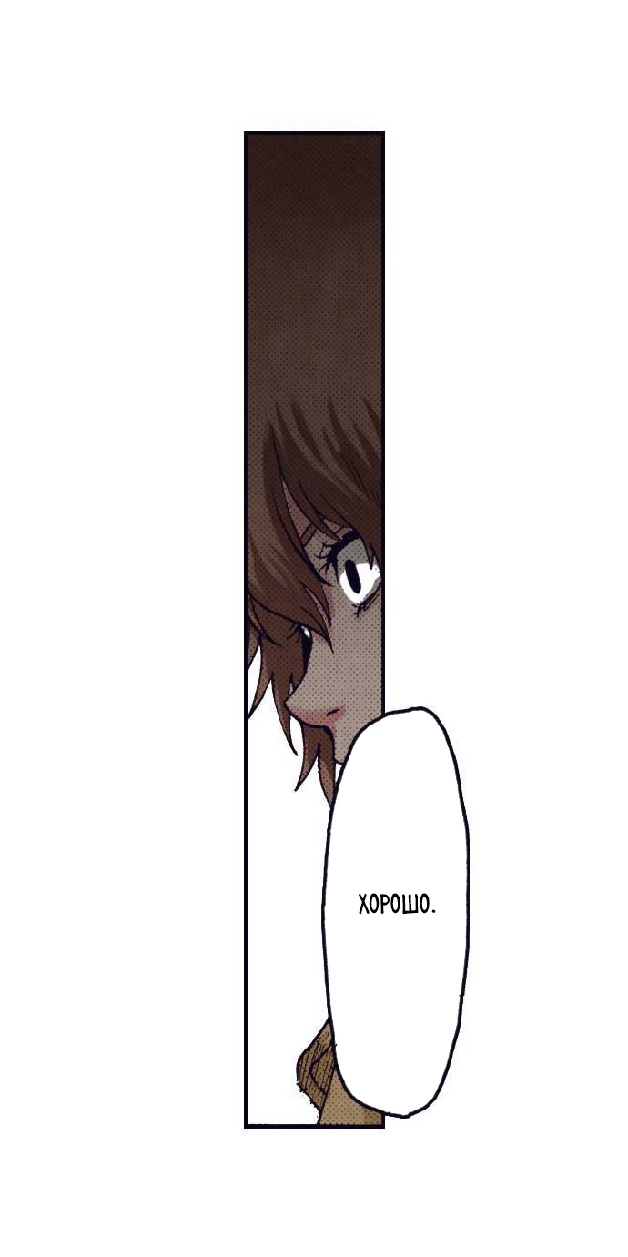 Манга Земля красоты и уродства - Женщина, которая отдала свое лицо ради мести (Цветная версия) - Глава 3 Страница 4