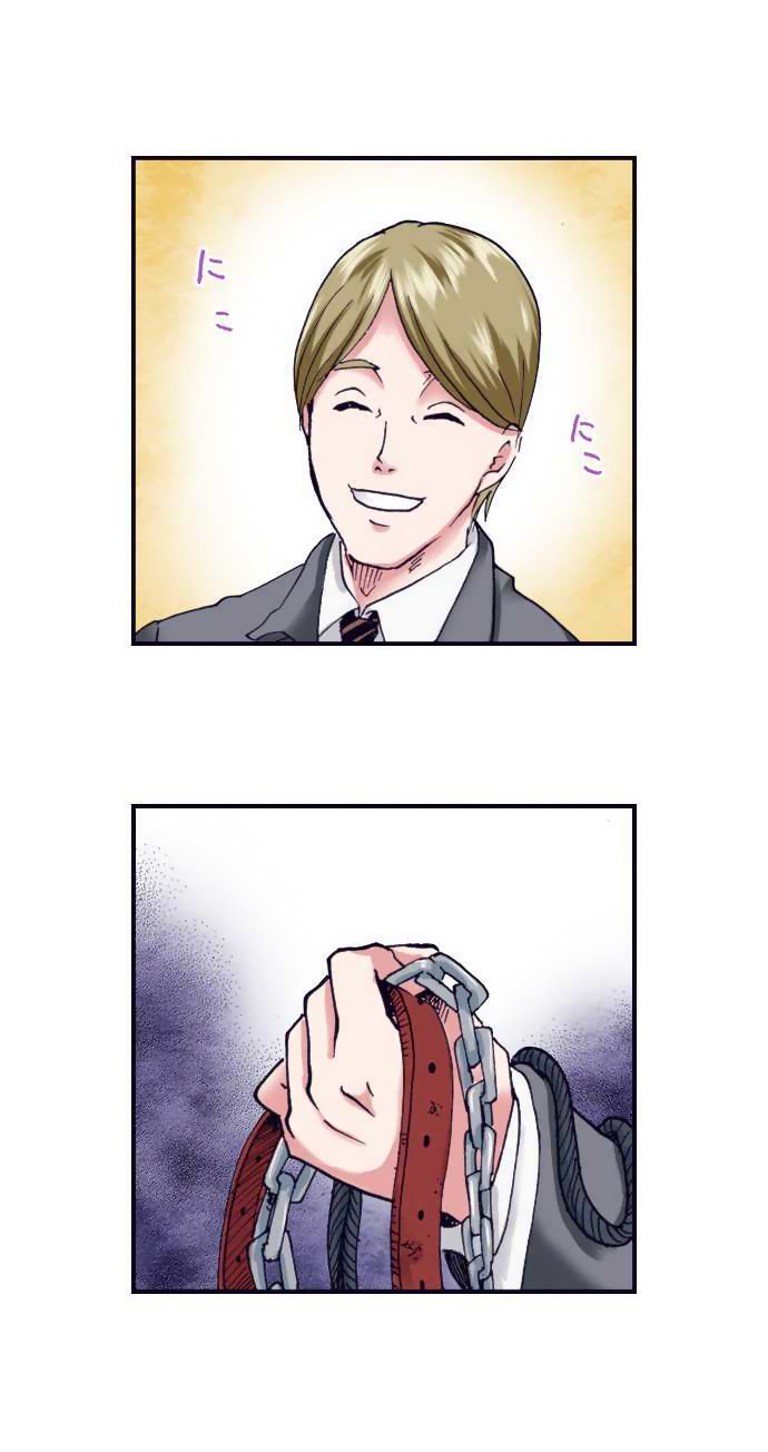 Манга Земля красоты и уродства - Женщина, которая отдала свое лицо ради мести (Цветная версия) - Глава 3 Страница 20