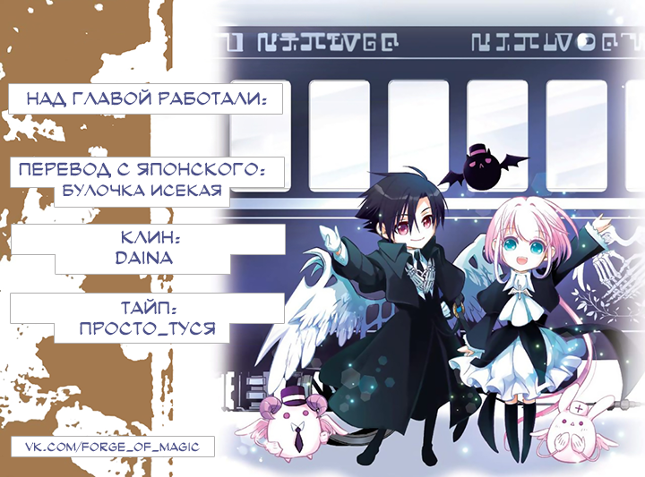 Манга Земля красоты и уродства - Женщина, которая отдала свое лицо ради мести (Цветная версия) - Глава 4 Страница 41