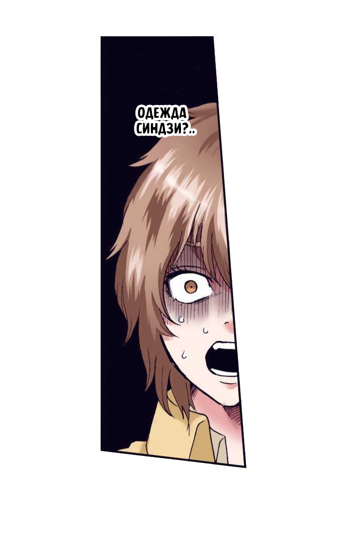 Манга Земля красоты и уродства - Женщина, которая отдала свое лицо ради мести (Цветная версия) - Глава 4 Страница 4