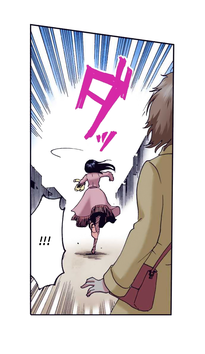 Манга Земля красоты и уродства - Женщина, которая отдала свое лицо ради мести (Цветная версия) - Глава 4 Страница 5