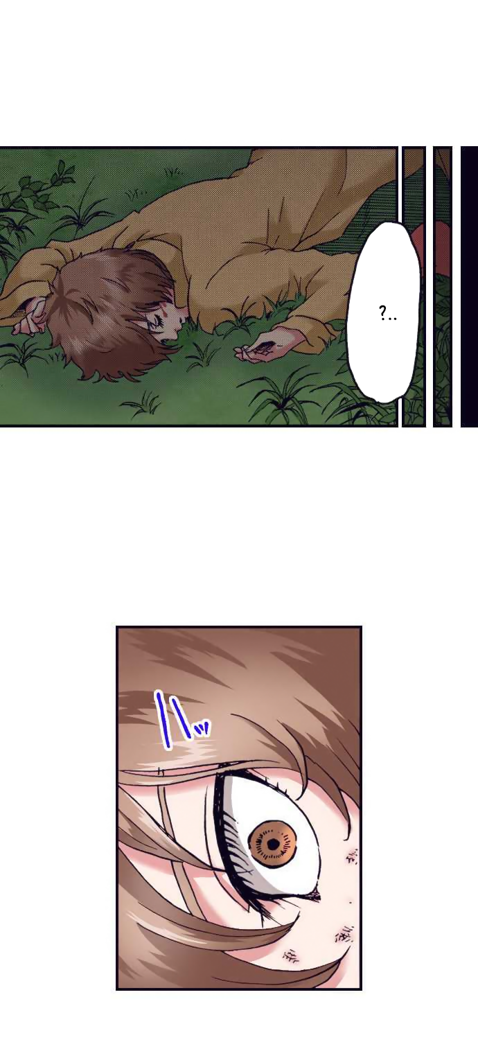 Манга Земля красоты и уродства - Женщина, которая отдала свое лицо ради мести (Цветная версия) - Глава 4 Страница 11