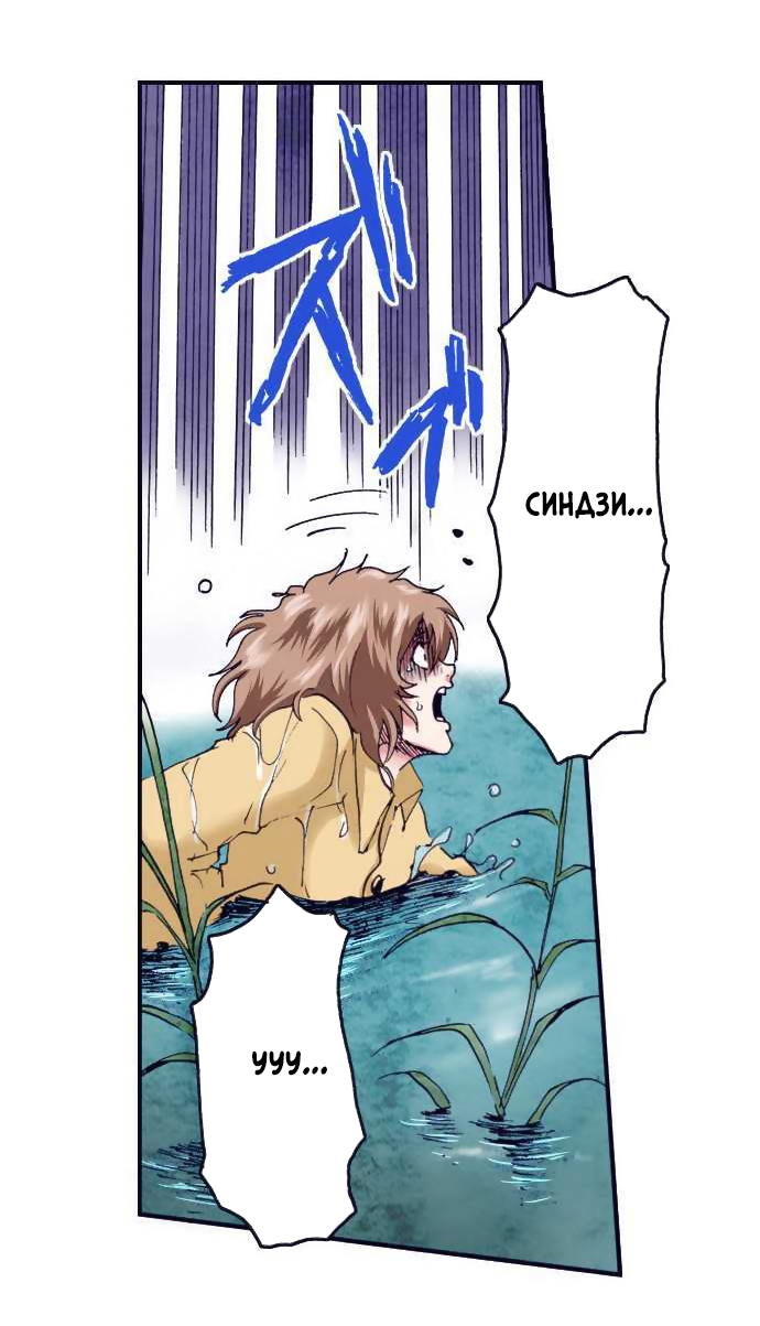 Манга Земля красоты и уродства - Женщина, которая отдала свое лицо ради мести (Цветная версия) - Глава 4 Страница 18