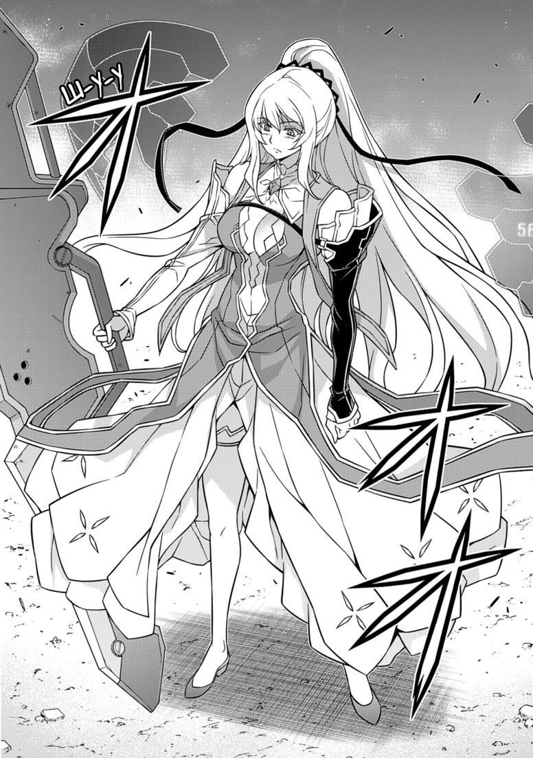 Манга Заморозка - Глава 139 Страница 4