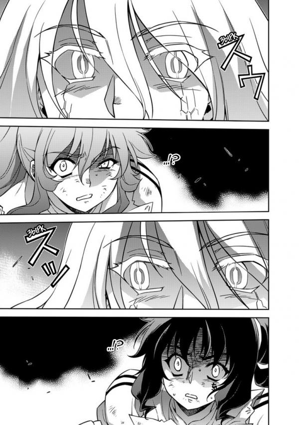 Манга Заморозка - Глава 139 Страница 20