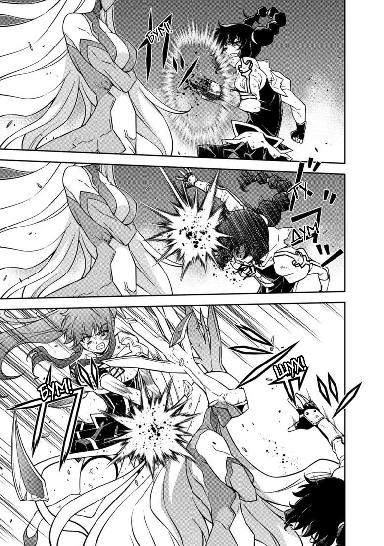 Манга Заморозка - Глава 138 Страница 3