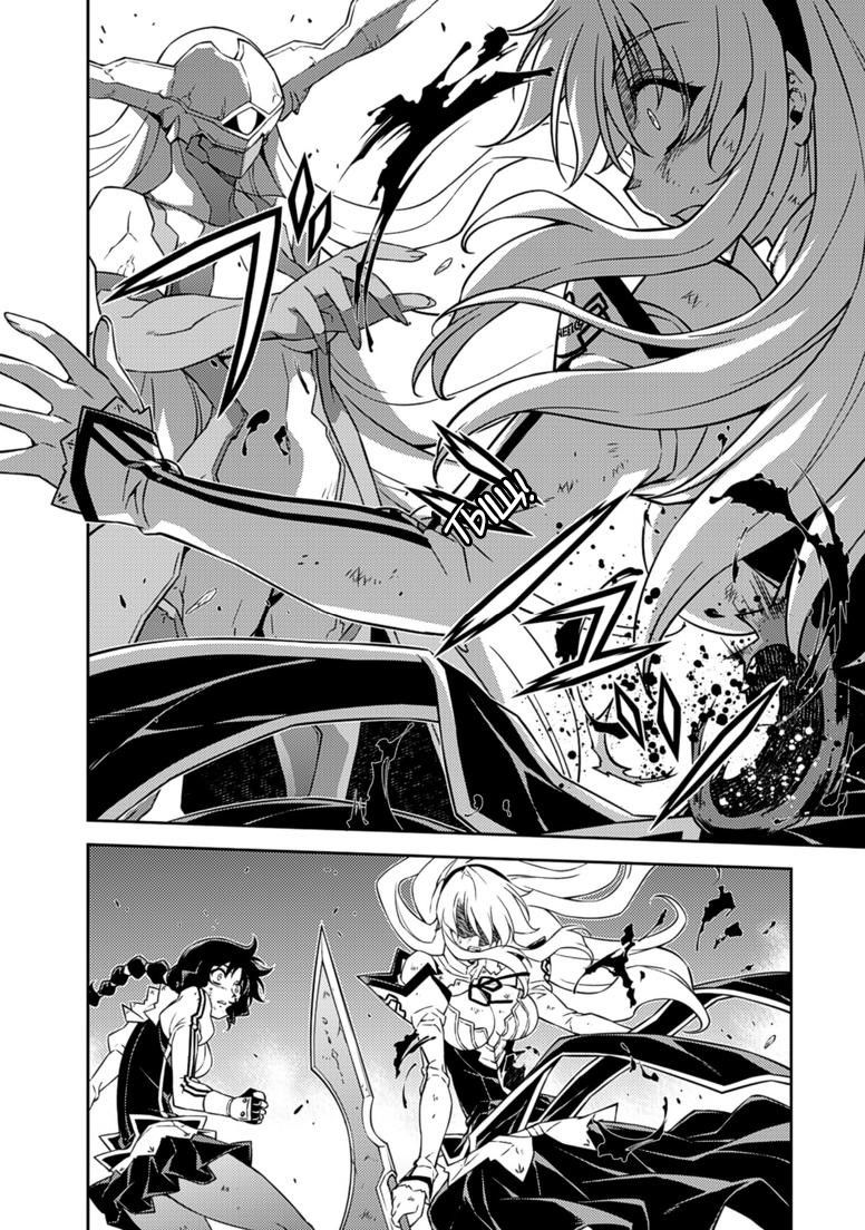 Манга Заморозка - Глава 137 Страница 7