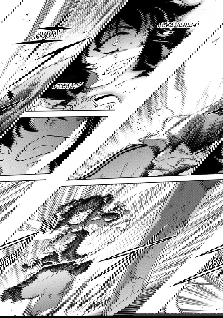 Манга Заморозка - Глава 137 Страница 11