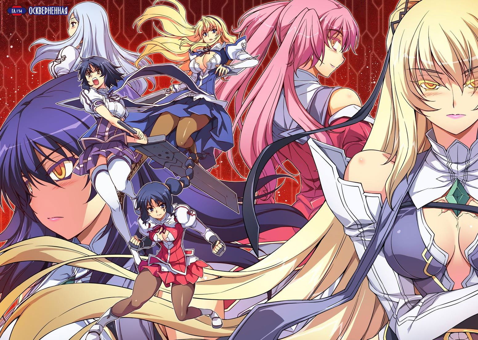 Манга Заморозка - Глава 134 Страница 3