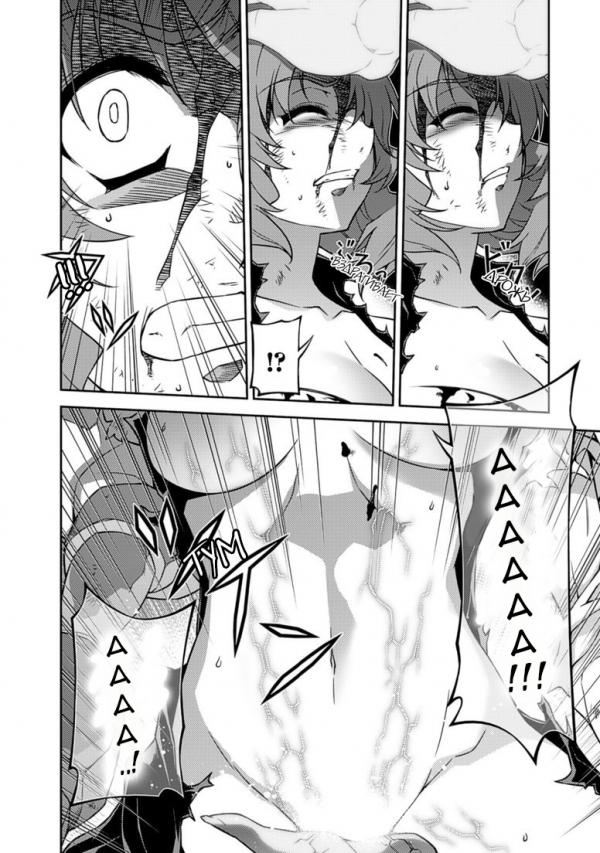 Манга Заморозка - Глава 134 Страница 21