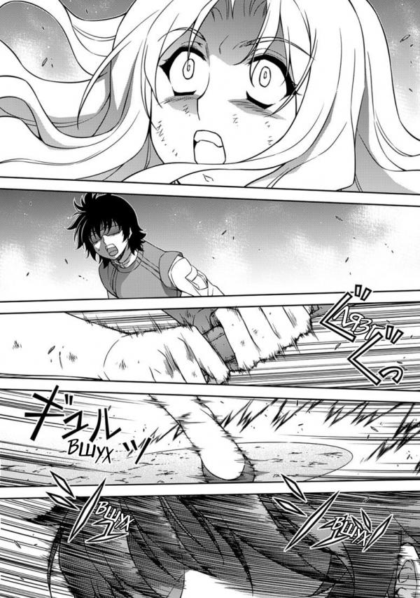 Манга Заморозка - Глава 133 Страница 22