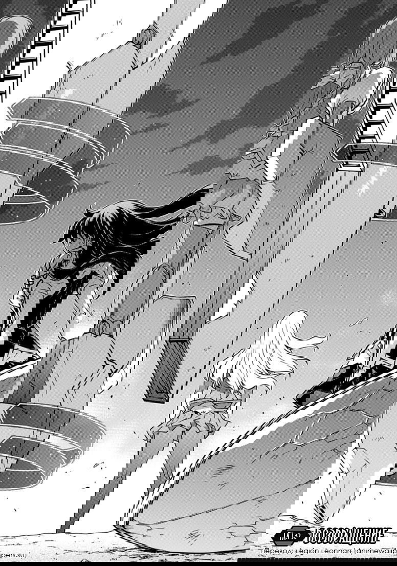 Манга Заморозка - Глава 132 Страница 1