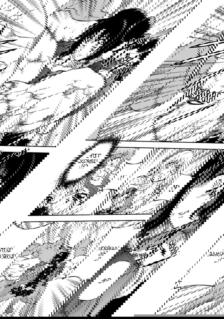 Манга Заморозка - Глава 131 Страница 11