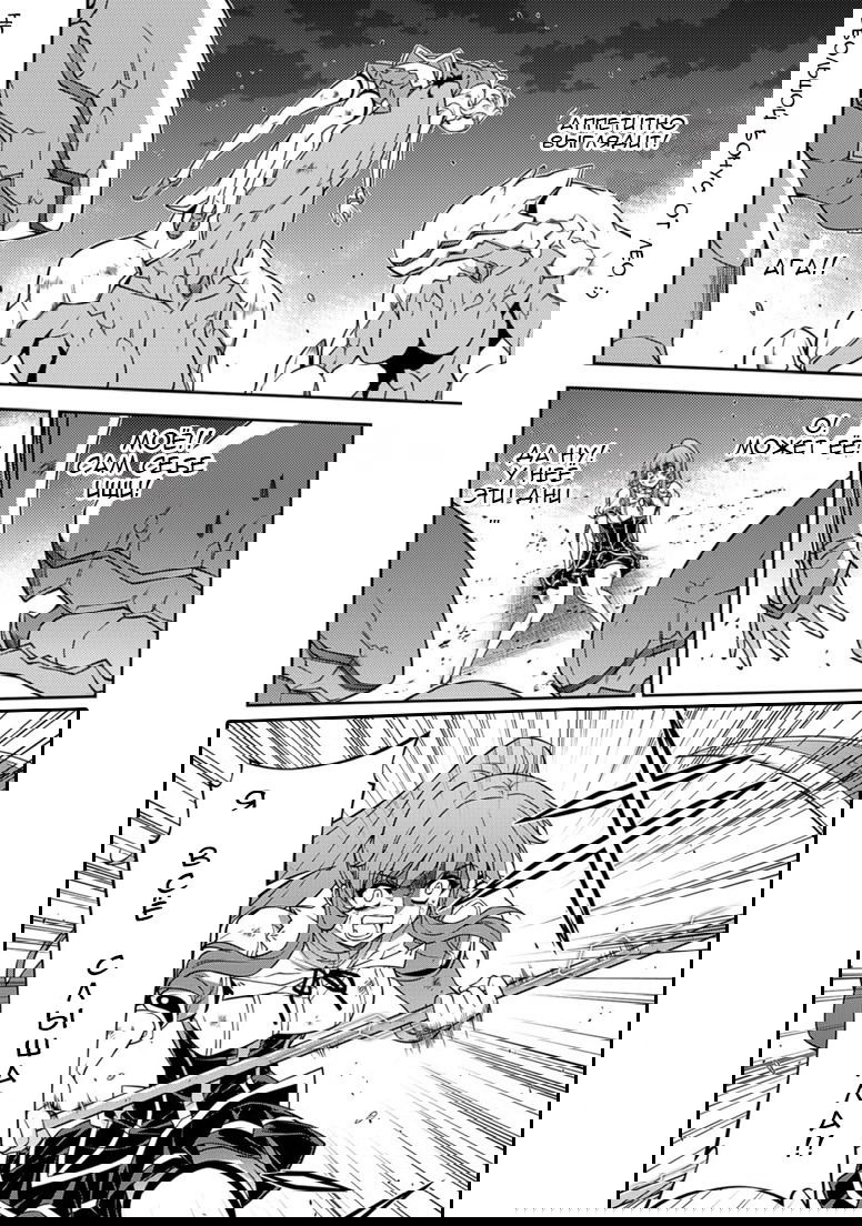 Манга Заморозка - Глава 130 Страница 25