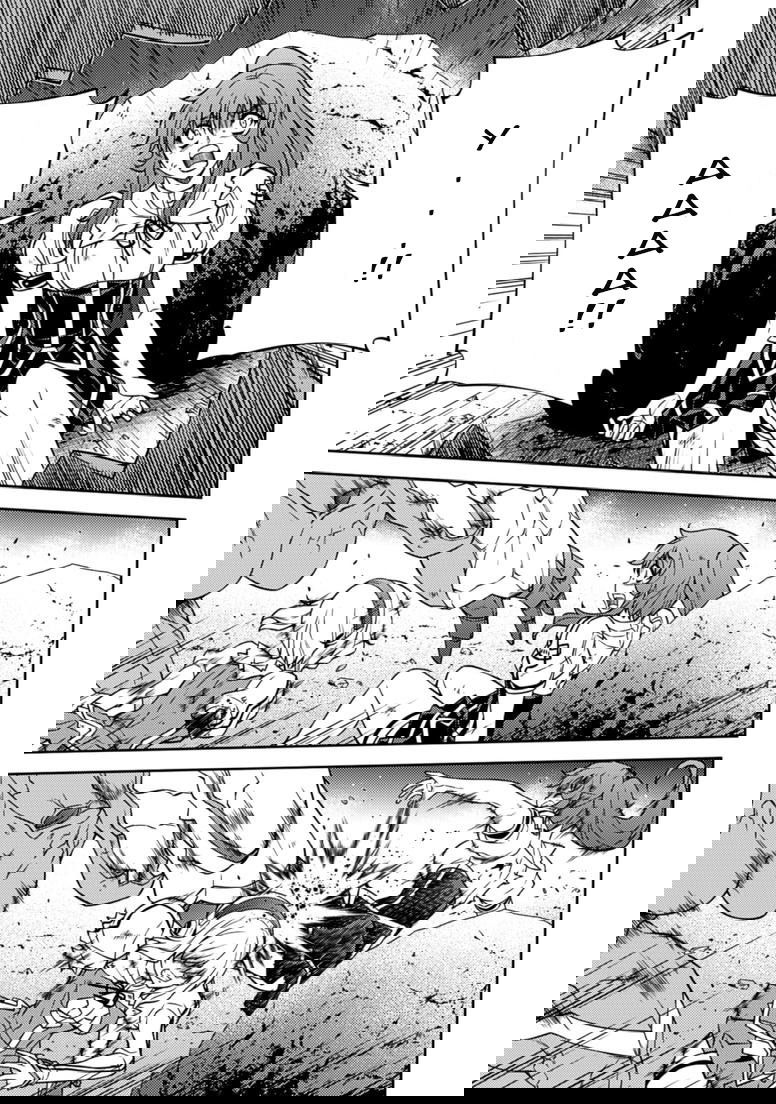 Манга Заморозка - Глава 130 Страница 9