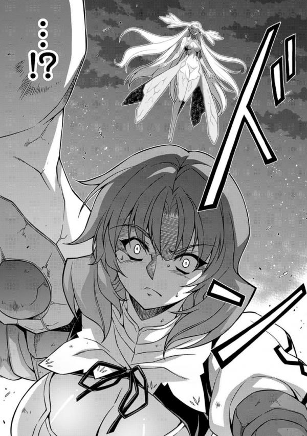 Манга Заморозка - Глава 129 Страница 16