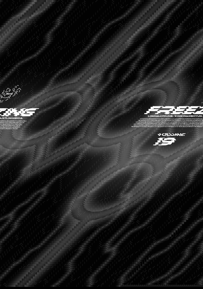 Манга Заморозка - Глава 127 Страница 2