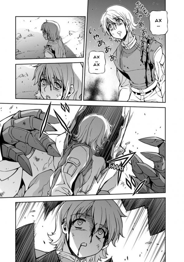 Манга Заморозка - Глава 127 Страница 8