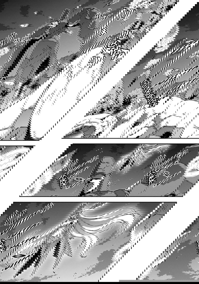 Манга Заморозка - Глава 126 Страница 20