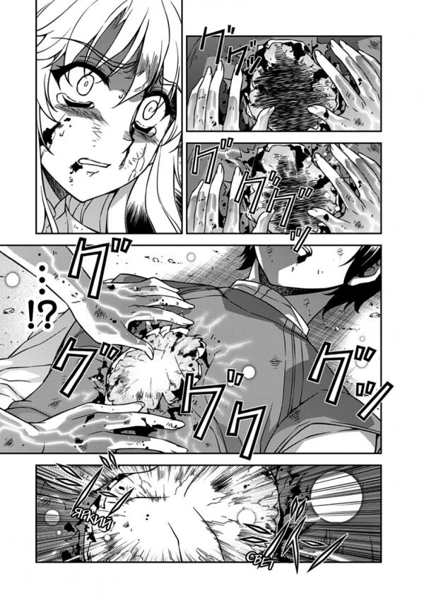 Манга Заморозка - Глава 124 Страница 18