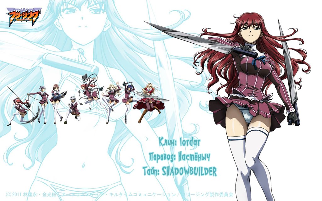 Манга Заморозка - Глава 123 Страница 23