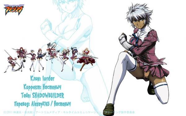 Манга Заморозка - Глава 120 Страница 24