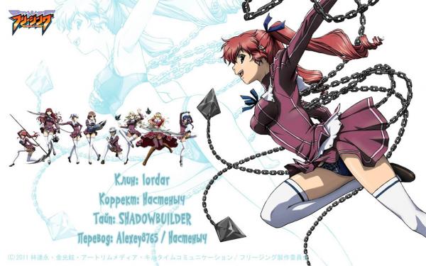 Манга Заморозка - Глава 119 Страница 25