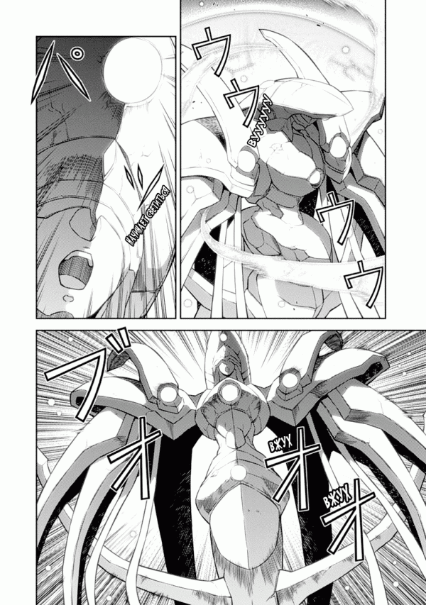 Манга Заморозка - Глава 118 Страница 3