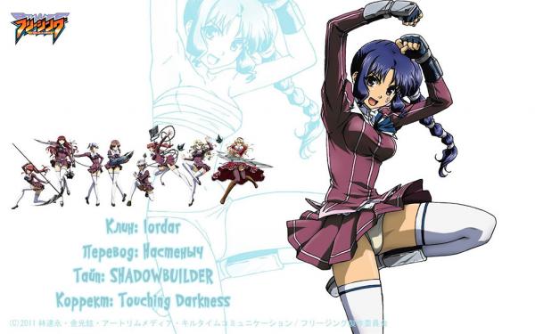 Манга Заморозка - Глава 117 Страница 24