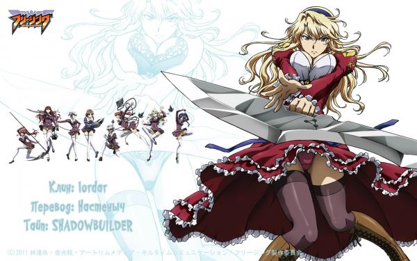 Манга Заморозка - Глава 116 Страница 26