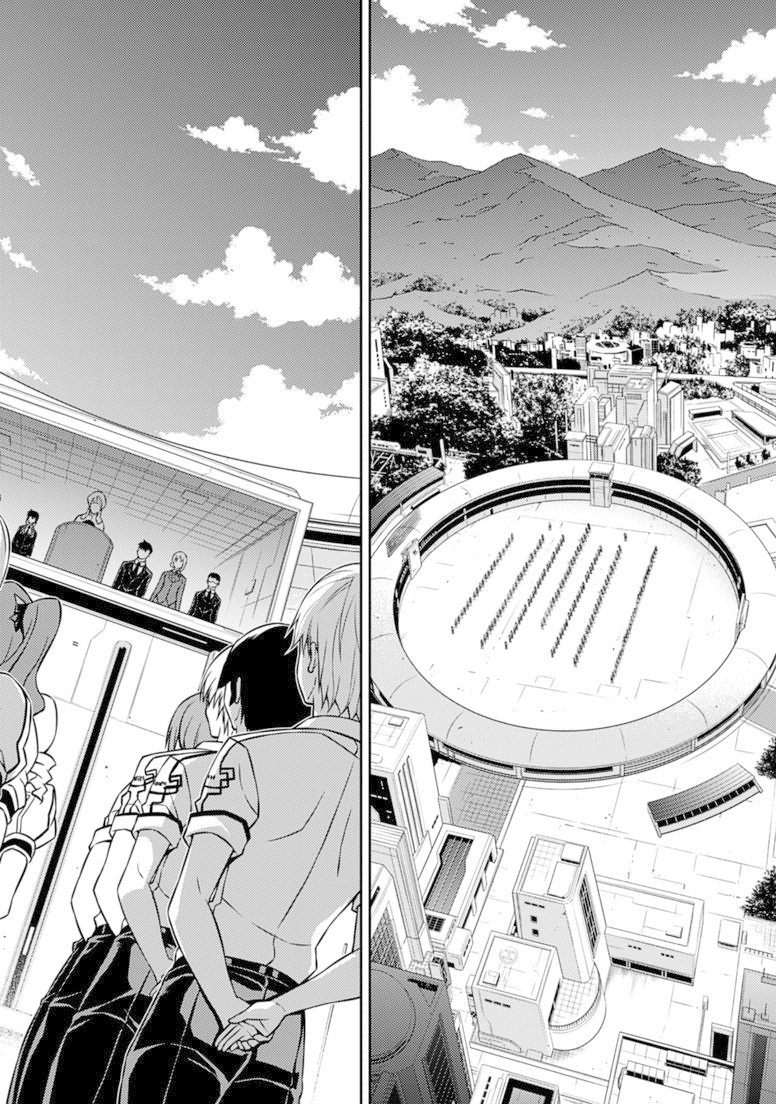 Манга Заморозка - Глава 116 Страница 21