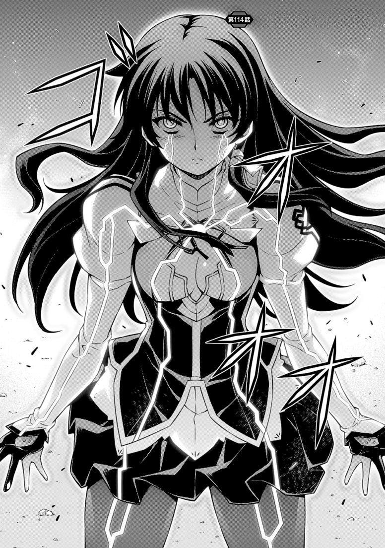 Манга Заморозка - Глава 114 Страница 2