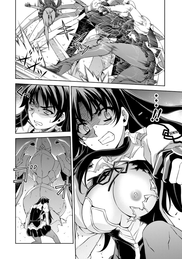 Манга Заморозка - Глава 114 Страница 8