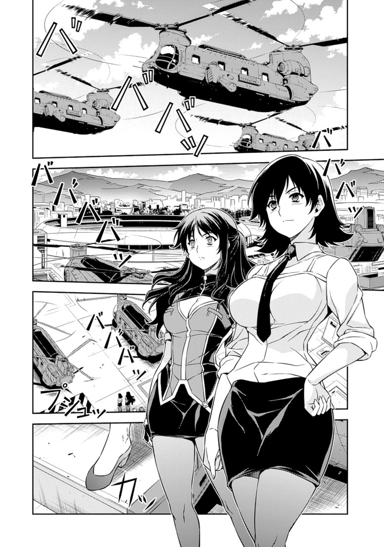 Манга Заморозка - Глава 114 Страница 20