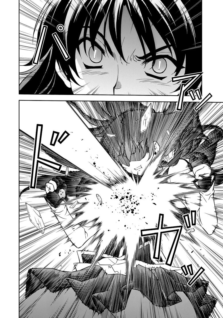 Манга Заморозка - Глава 114 Страница 4