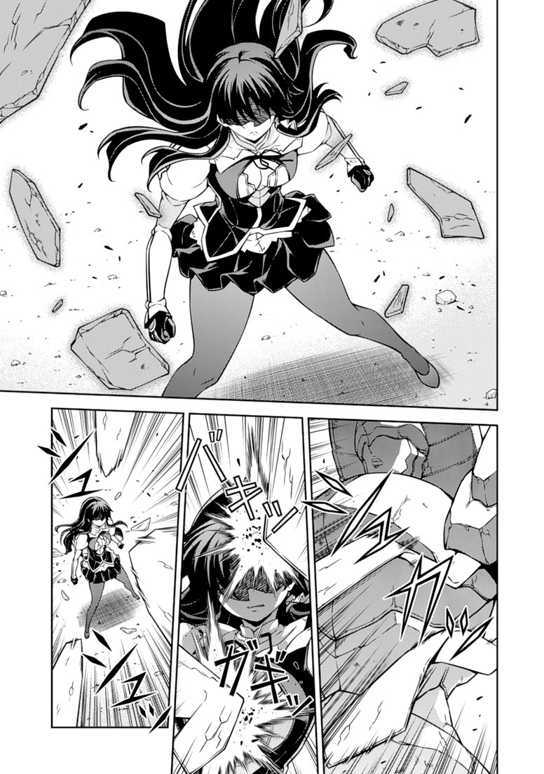 Манга Заморозка - Глава 114 Страница 5