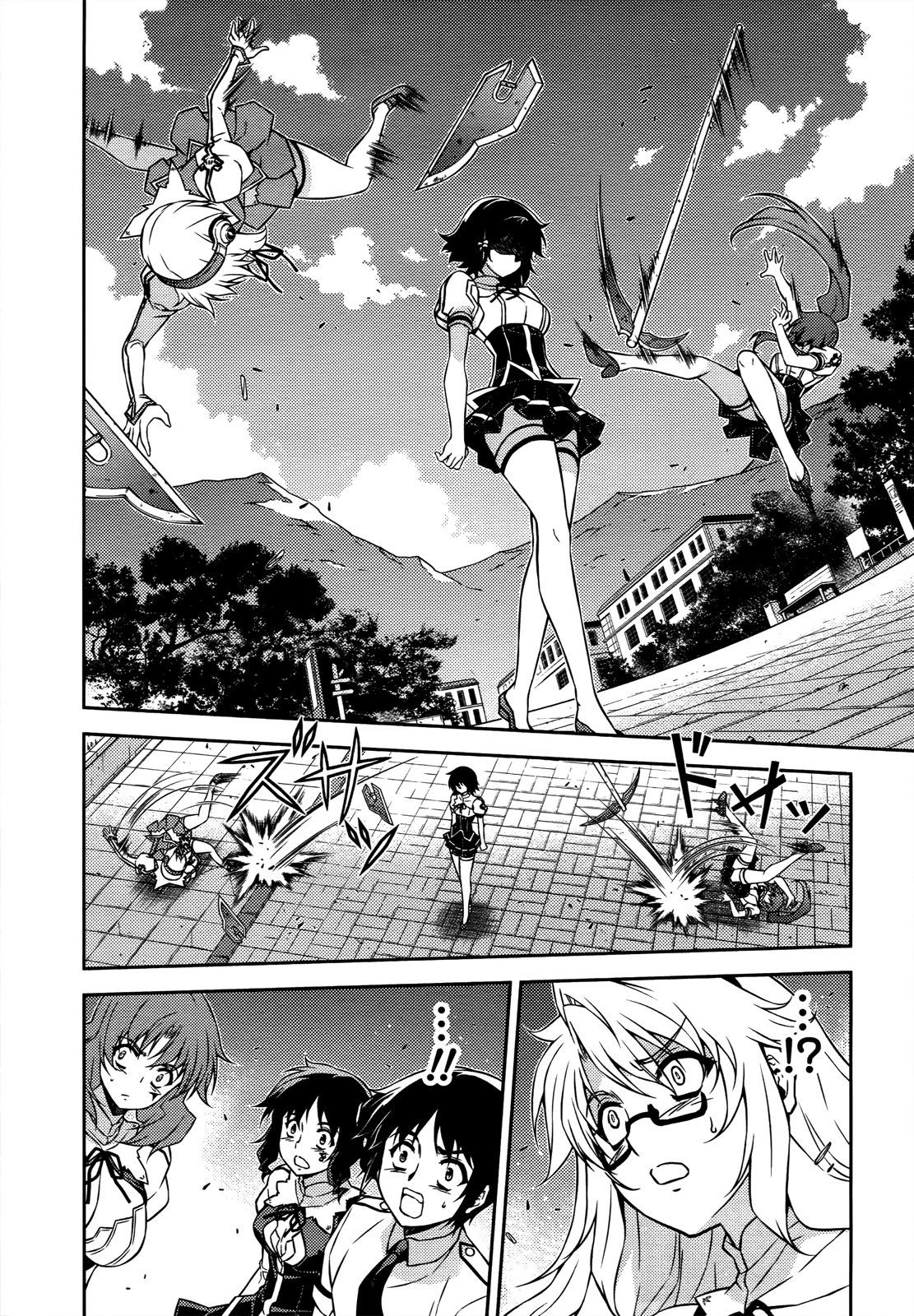 Манга Заморозка - Глава 111 Страница 12