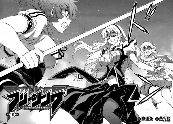 Манга Заморозка - Глава 111 Страница 2