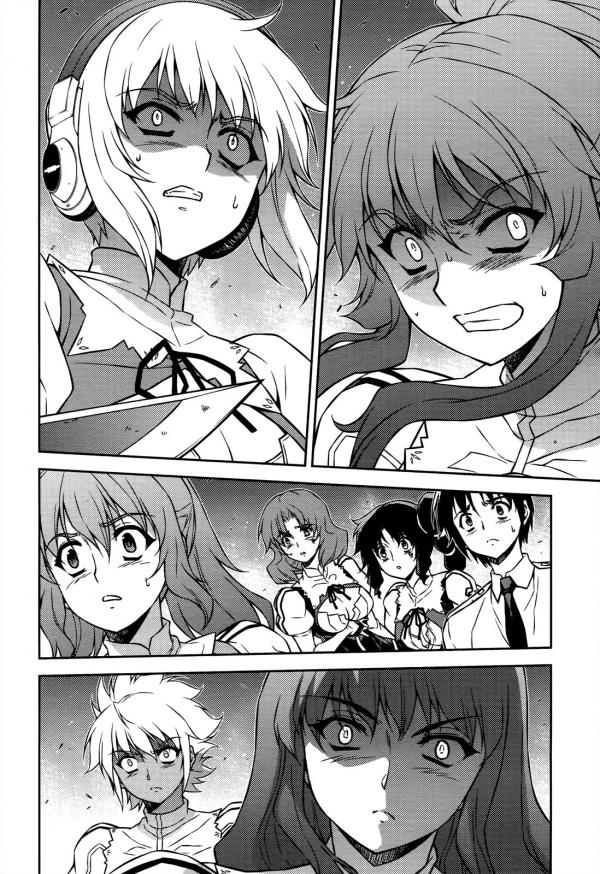 Манга Заморозка - Глава 111 Страница 3