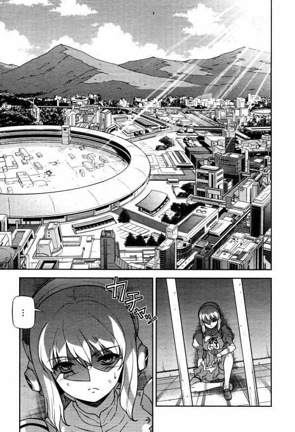 Манга Заморозка - Глава 109 Страница 18