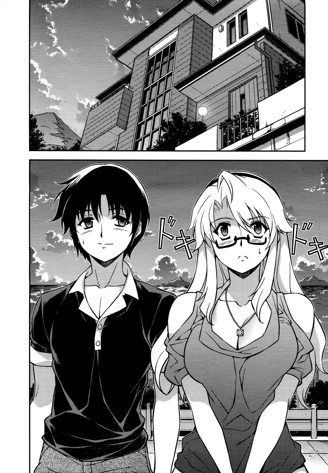 Манга Заморозка - Глава 108 Страница 10