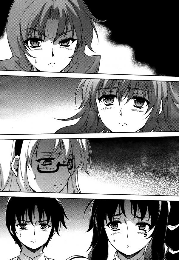 Манга Заморозка - Глава 106 Страница 3